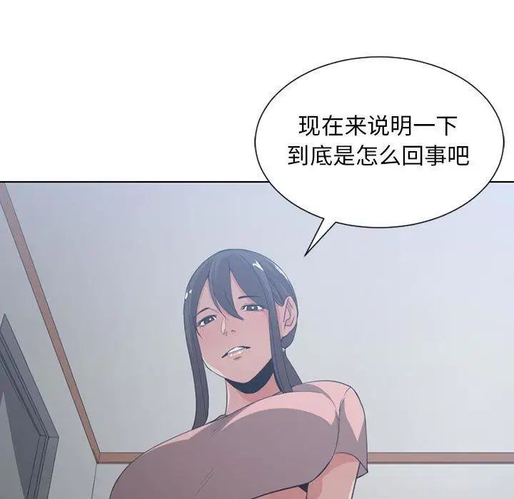 有什么了不起的!第50话-最终话(完结)