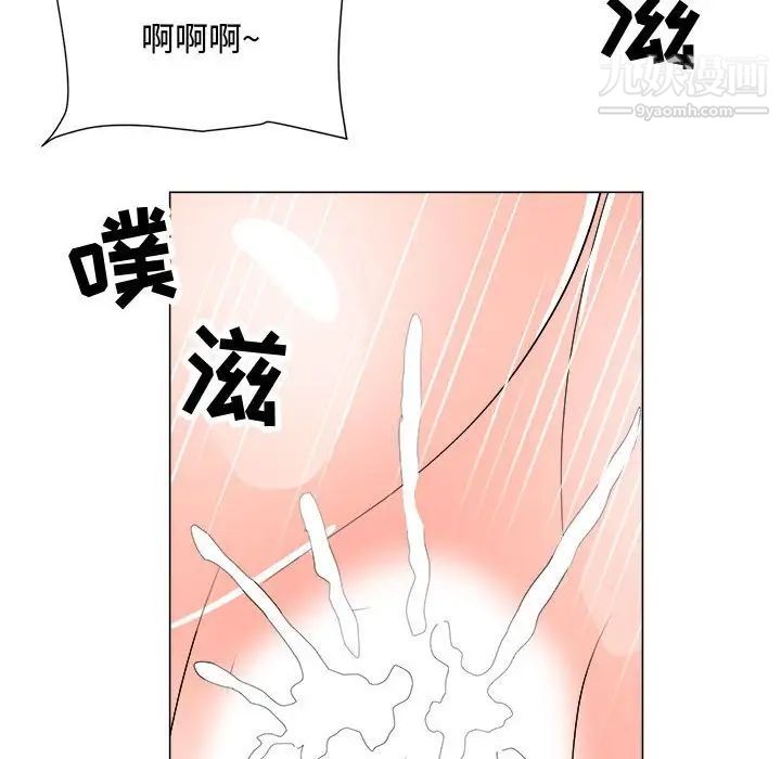 儿子的乐园第28话