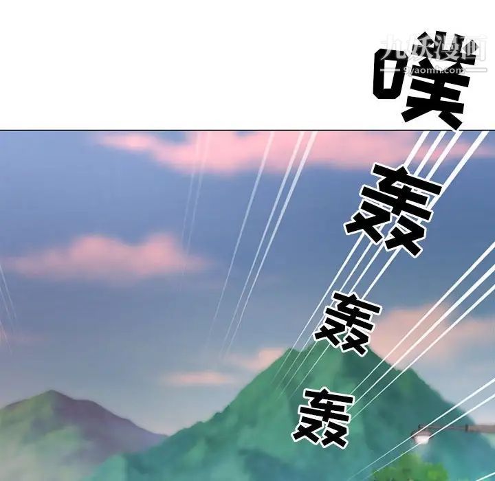 儿子的乐园第28话