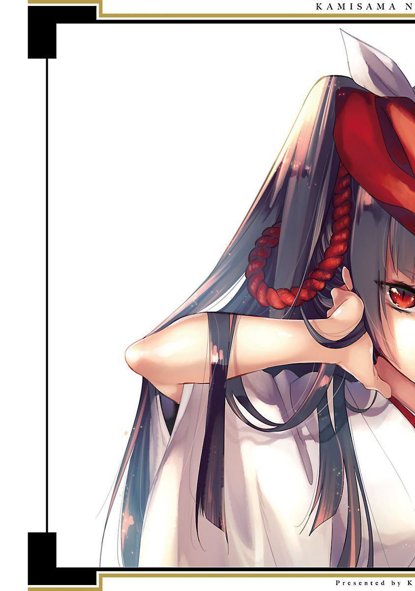 和神明结怨和神明结怨5