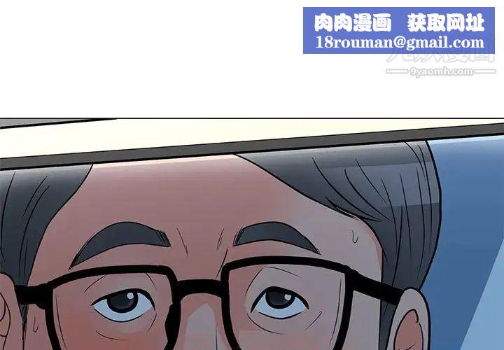 兒子的樂園第29話