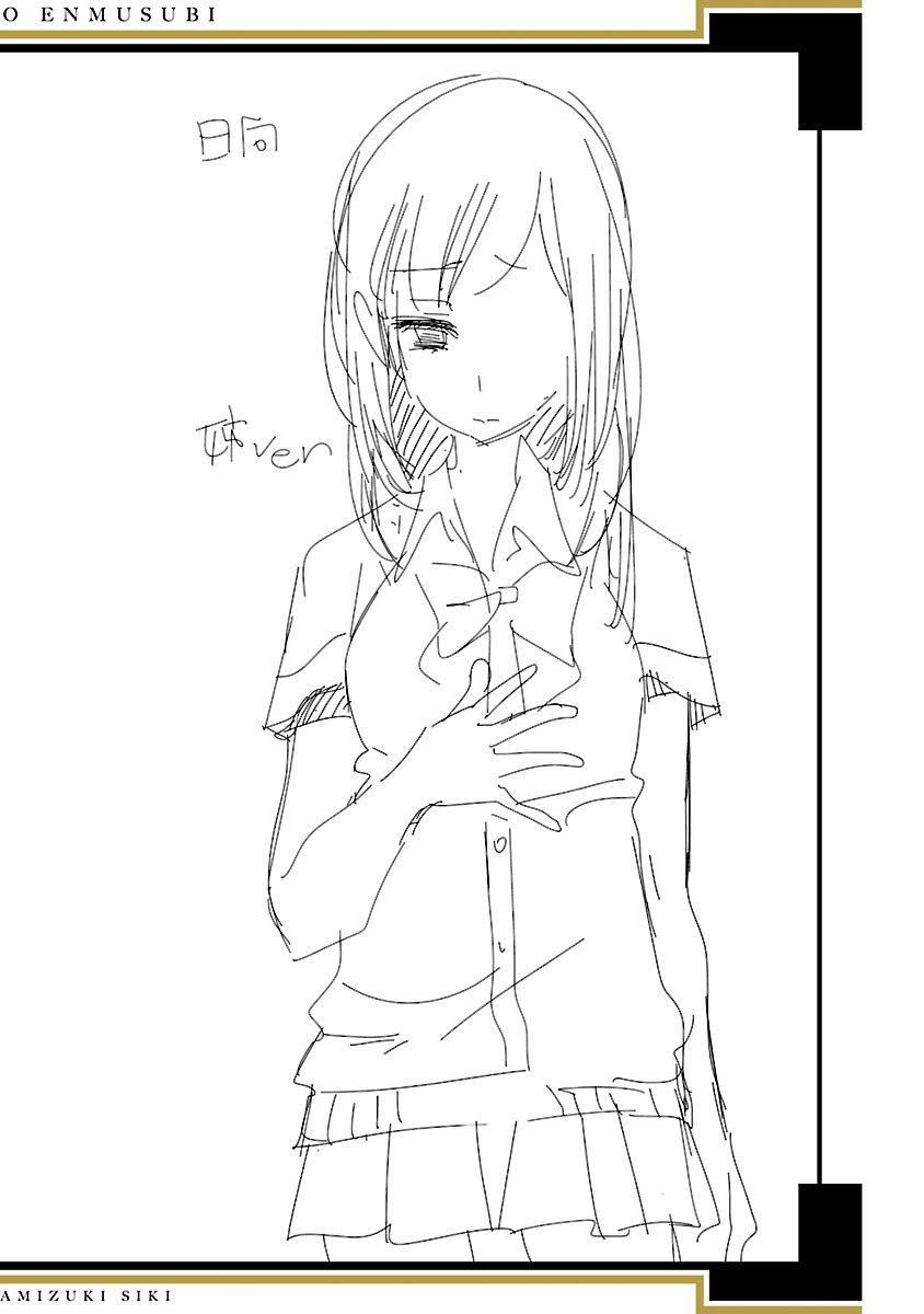 和神明结怨和神明结怨5