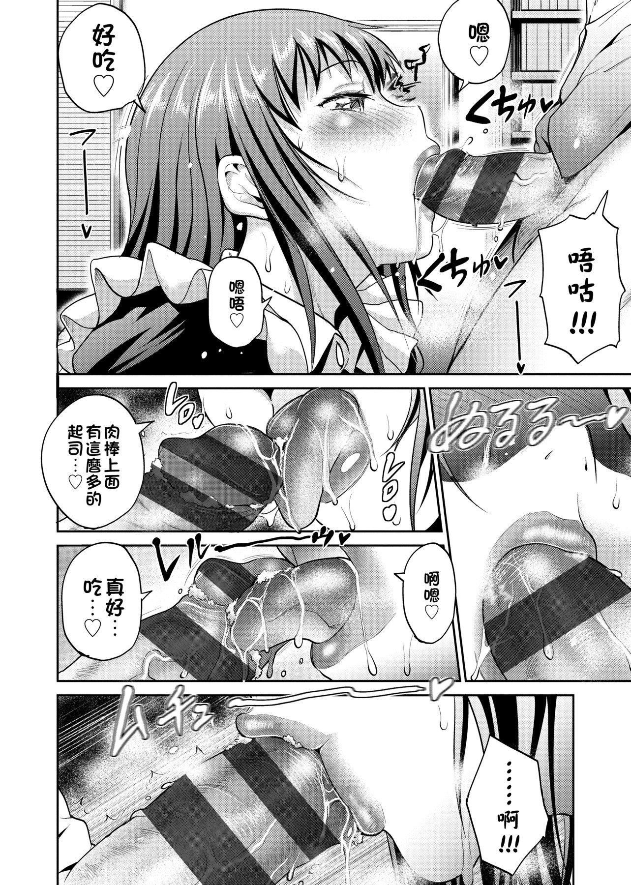 [DISTANCE]じょしラク!～2YearsLater～[黑条修正][未来数位中文][DISTANCE]じょしラク!～2YearsLater～[黑条修正][未来数位中文]