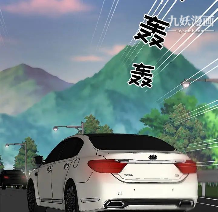 儿子的乐园第29话