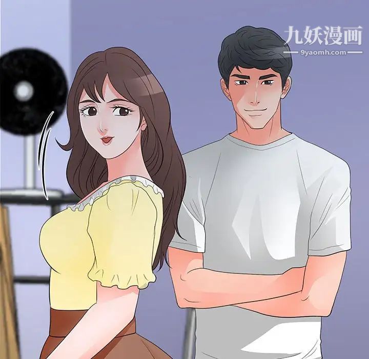 儿子的乐园第29话