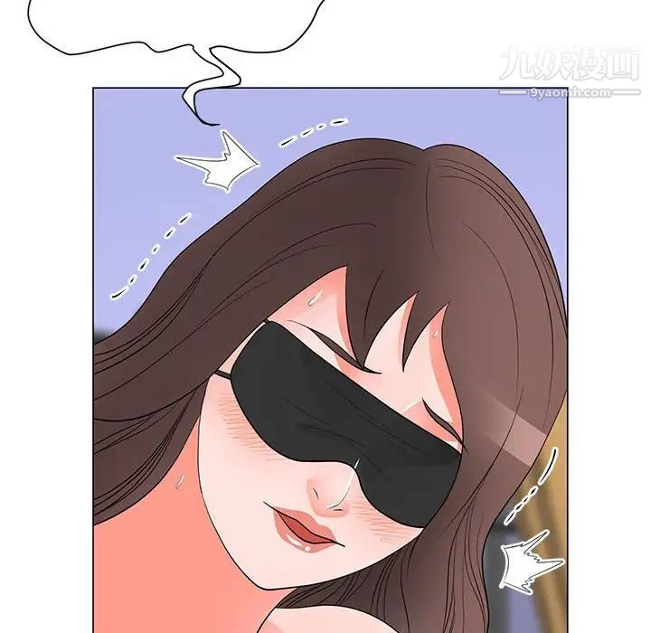 儿子的乐园第29话