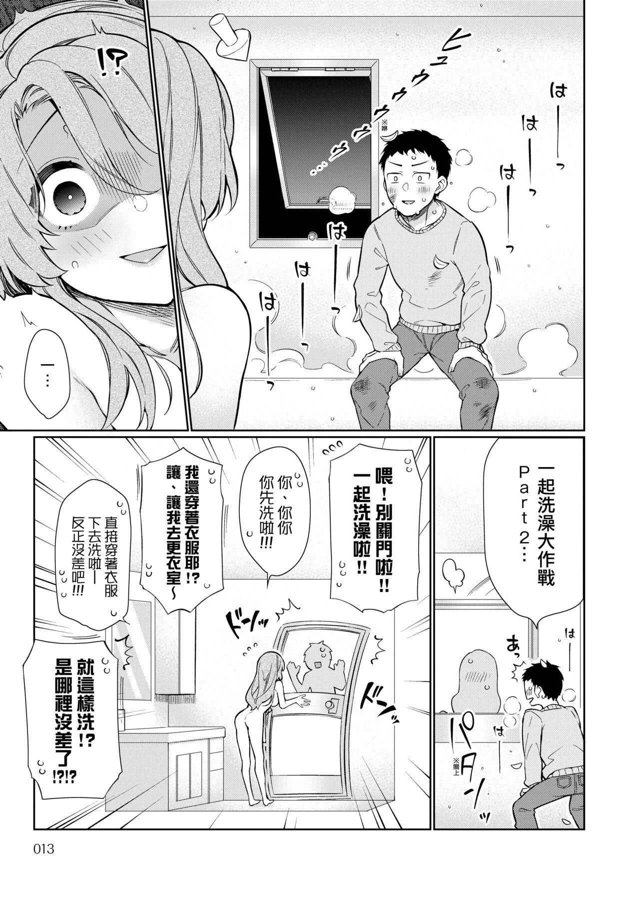 [ぎうにう]ぴゅあ×シコ×みるく[黑条修正][单行本][未来数位中文][ぎうにう]ぴゅあ×シコ×みるく[黑条修正][单行本][未来数位中文]