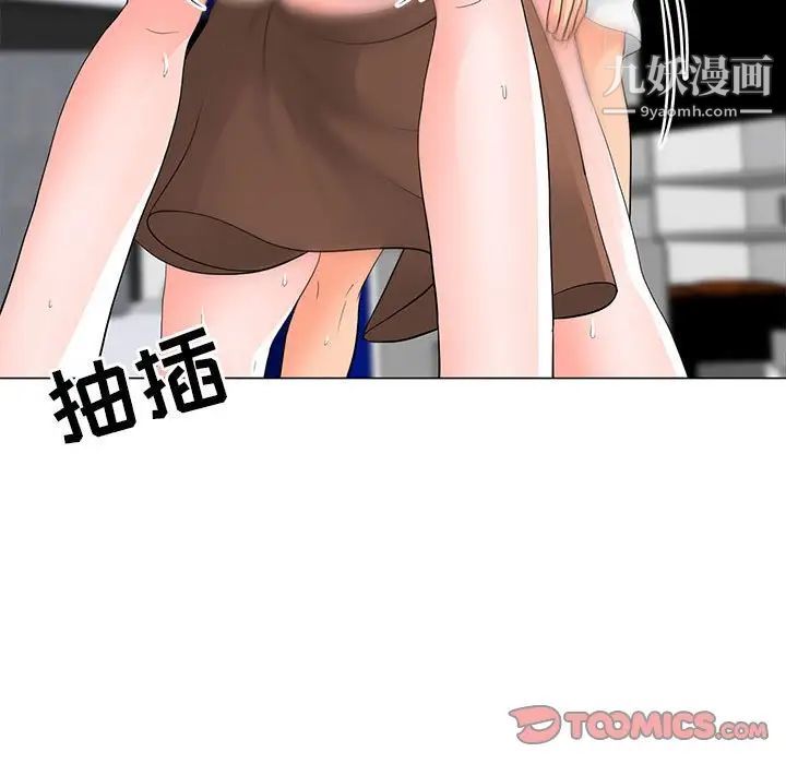 儿子的乐园第30话