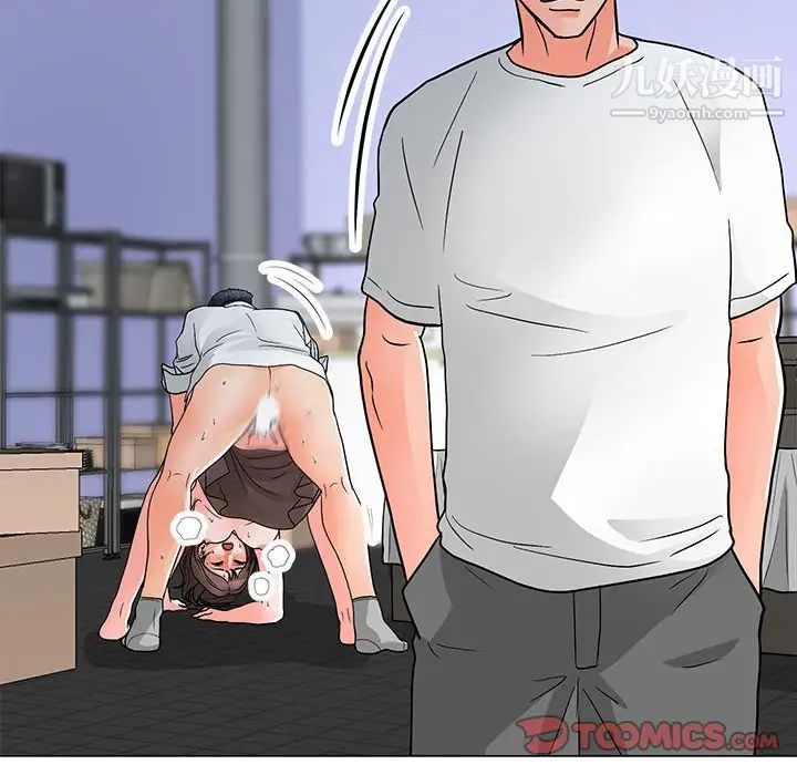 儿子的乐园第30话