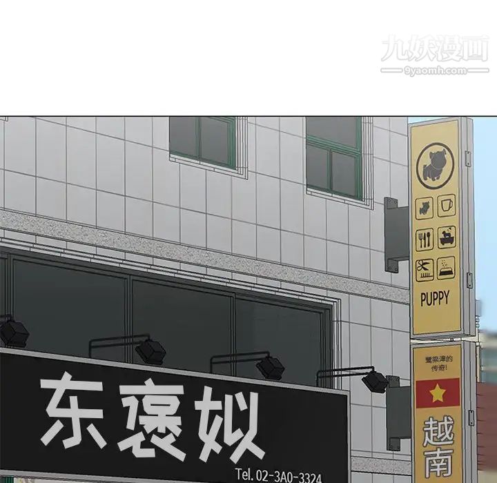 儿子的乐园第30话