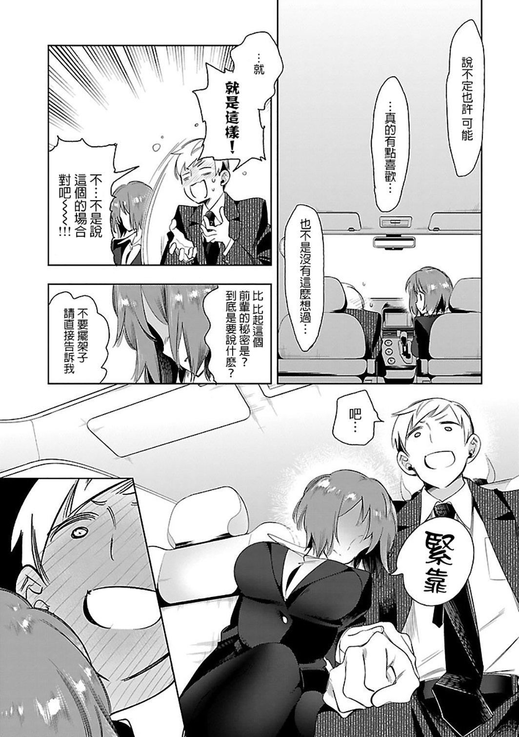 和神明结怨和神明结怨6