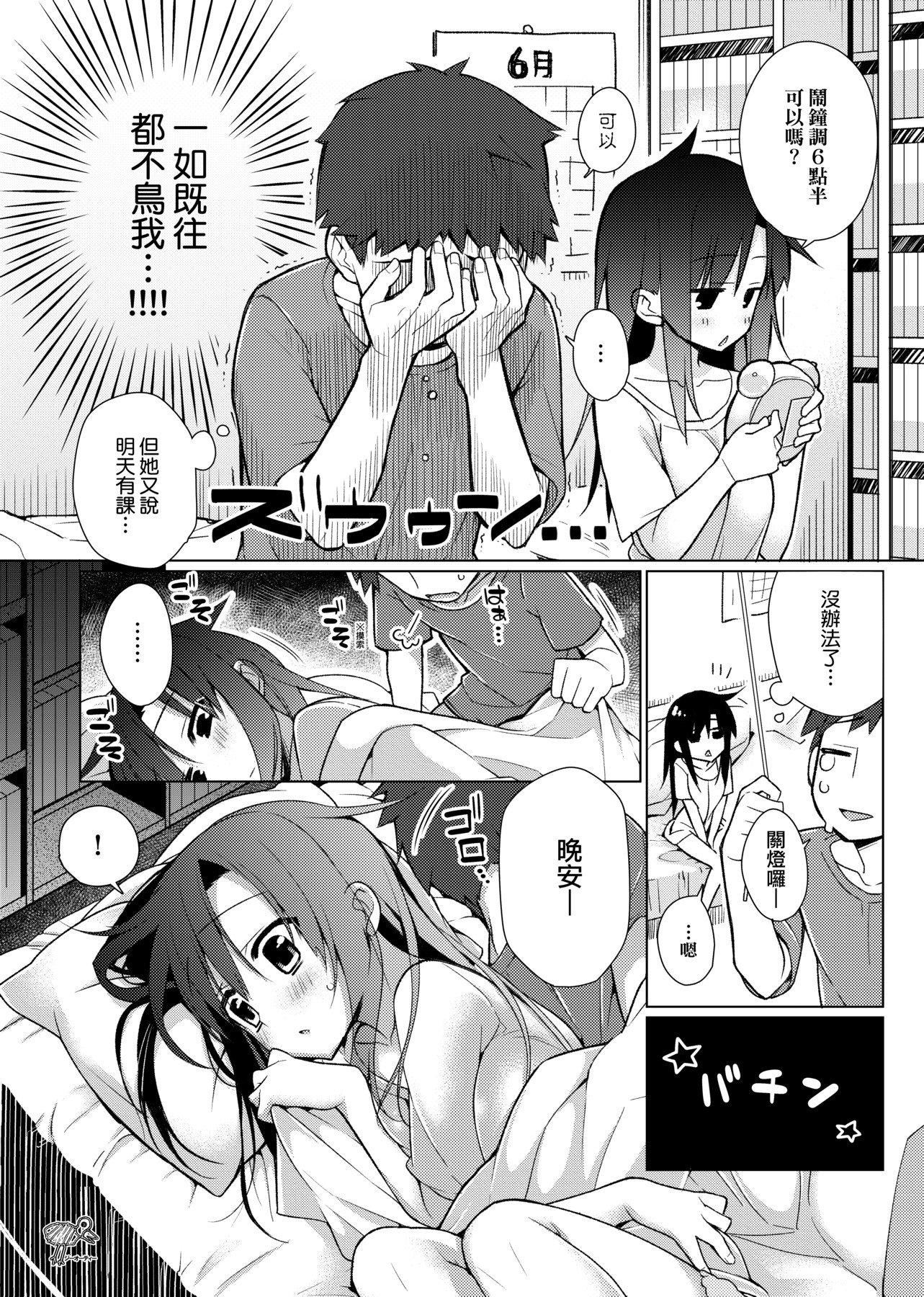 [ぎうにう]ぴゅあ×シコ×みるく[黑條修正][單行本][未來數位中文][ぎうにう]ぴゅあ×シコ×みるく[黑條修正][單行本][未來數位中文]