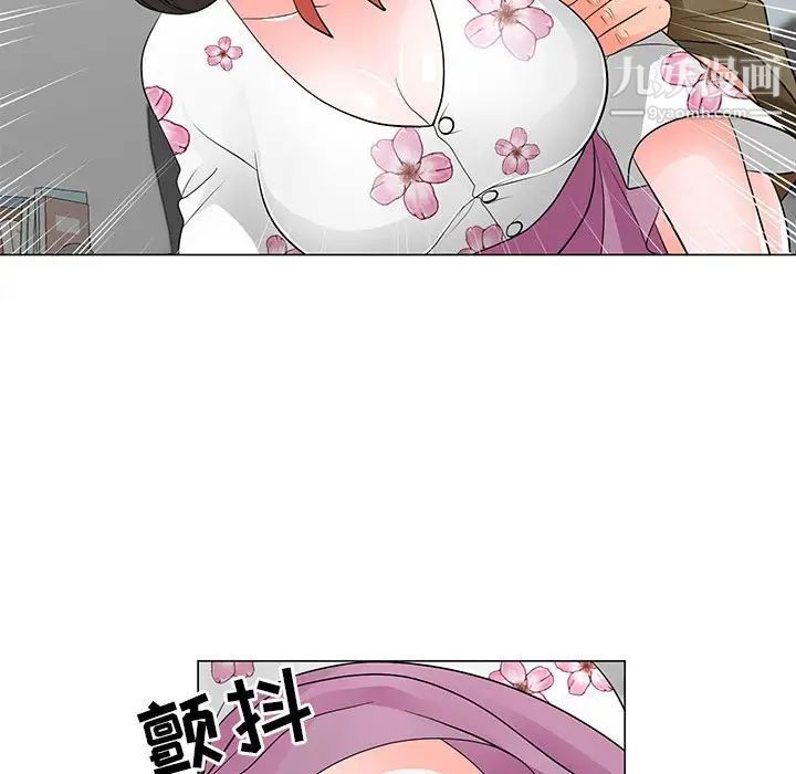 儿子的乐园第30话