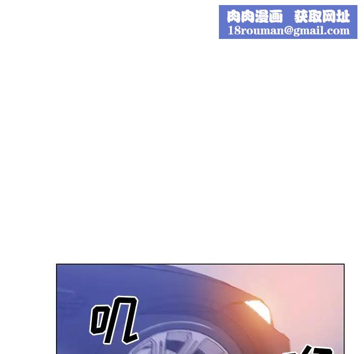 Missing9第10话