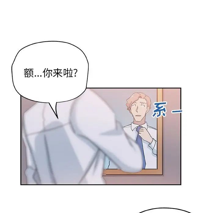 Missing9第10话