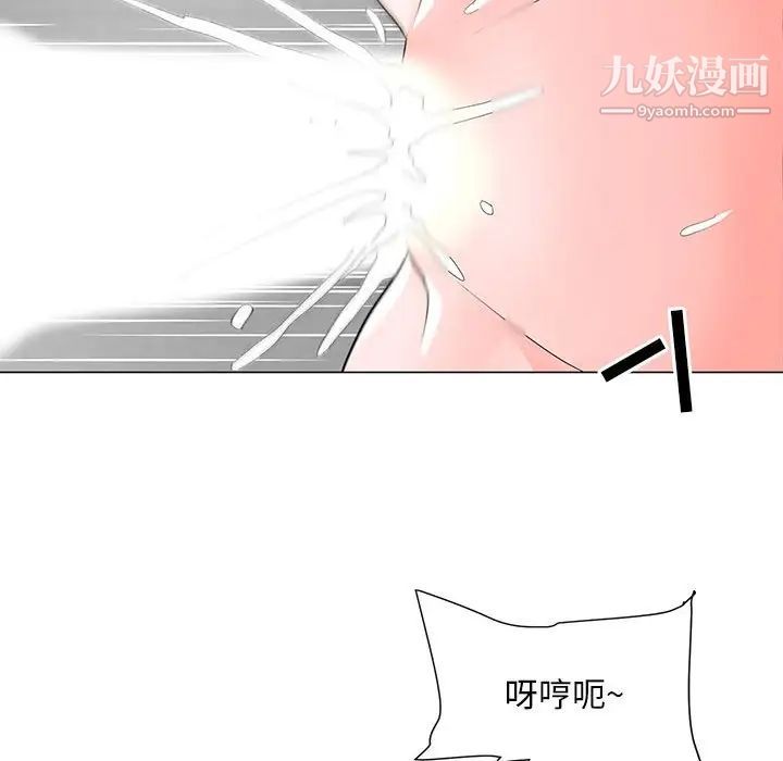 儿子的乐园第30话