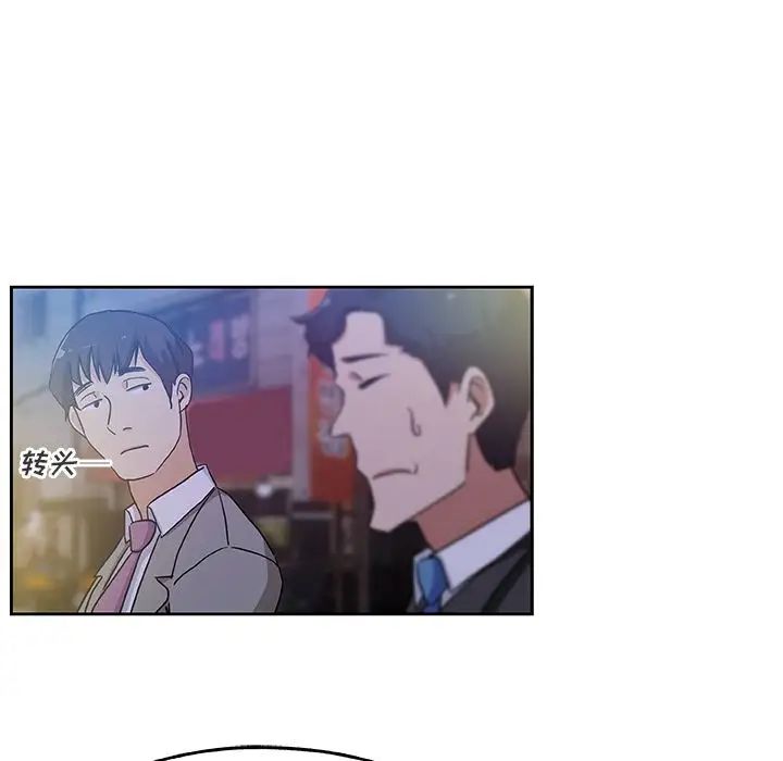 Missing9第10话