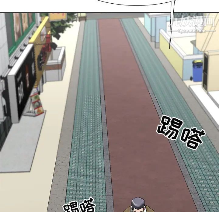 兒子的樂園第31話