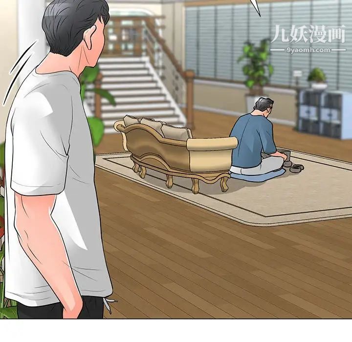 儿子的乐园第31话