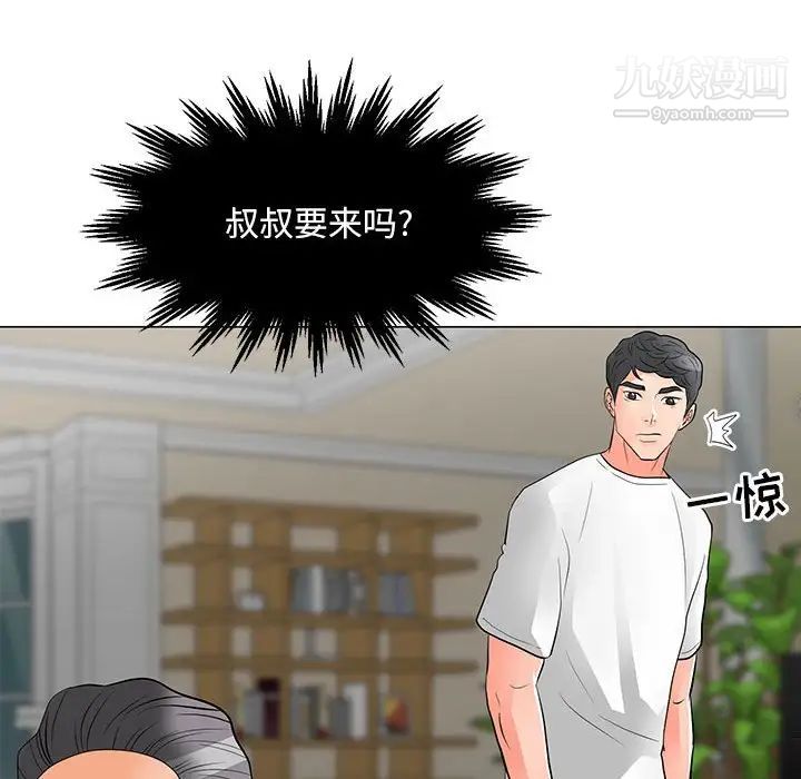 儿子的乐园第31话