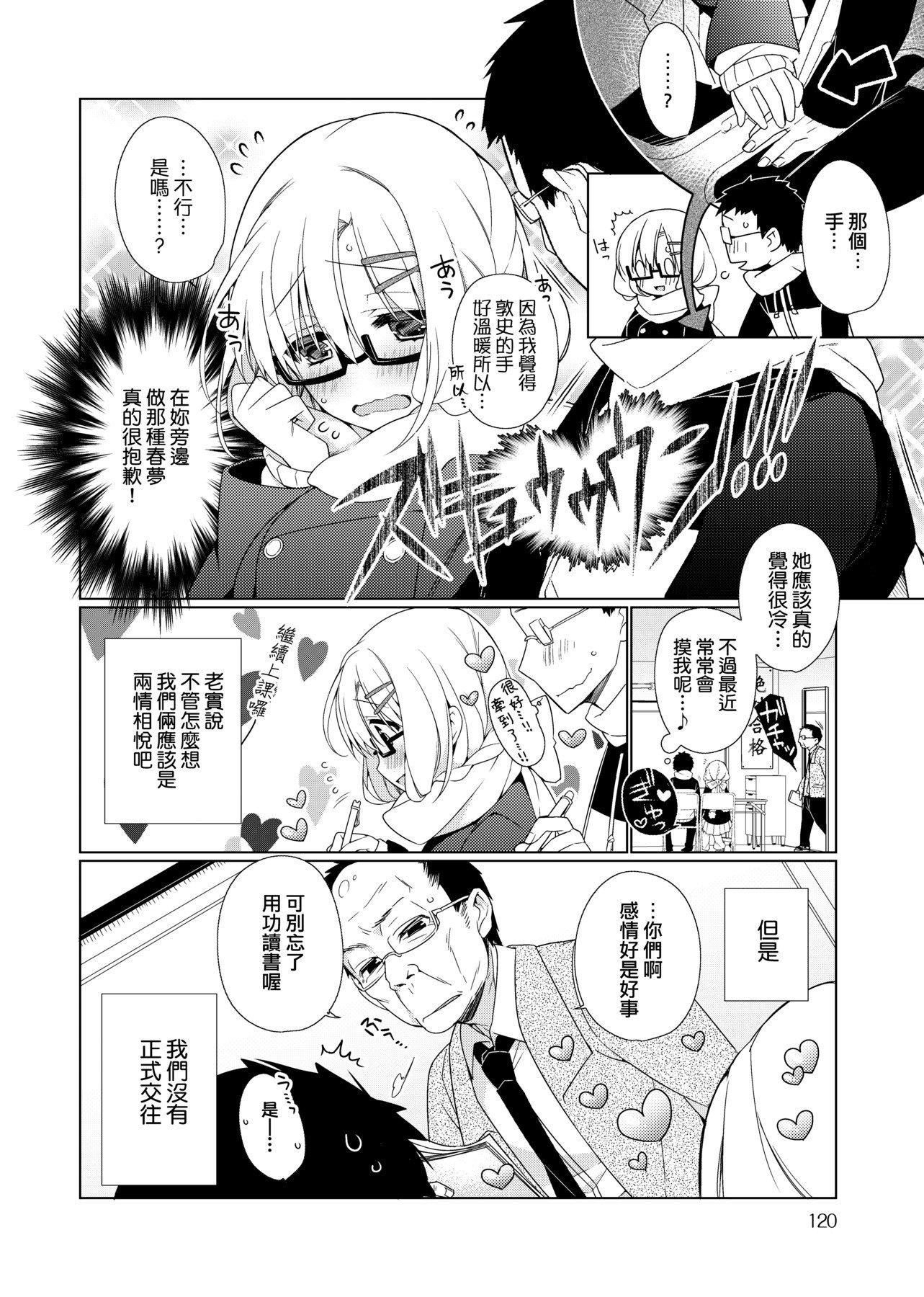 [ぎうにう]ぴゅあ×シコ×みるく[黑條修正][單行本][未來數位中文][ぎうにう]ぴゅあ×シコ×みるく[黑條修正][單行本][未來數位中文]