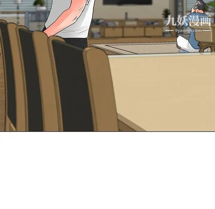 儿子的乐园第31话