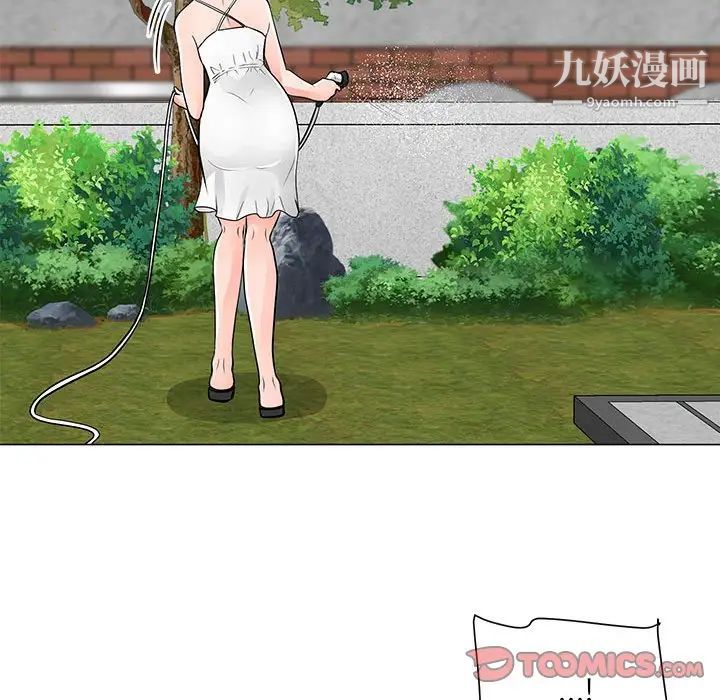 儿子的乐园第31话