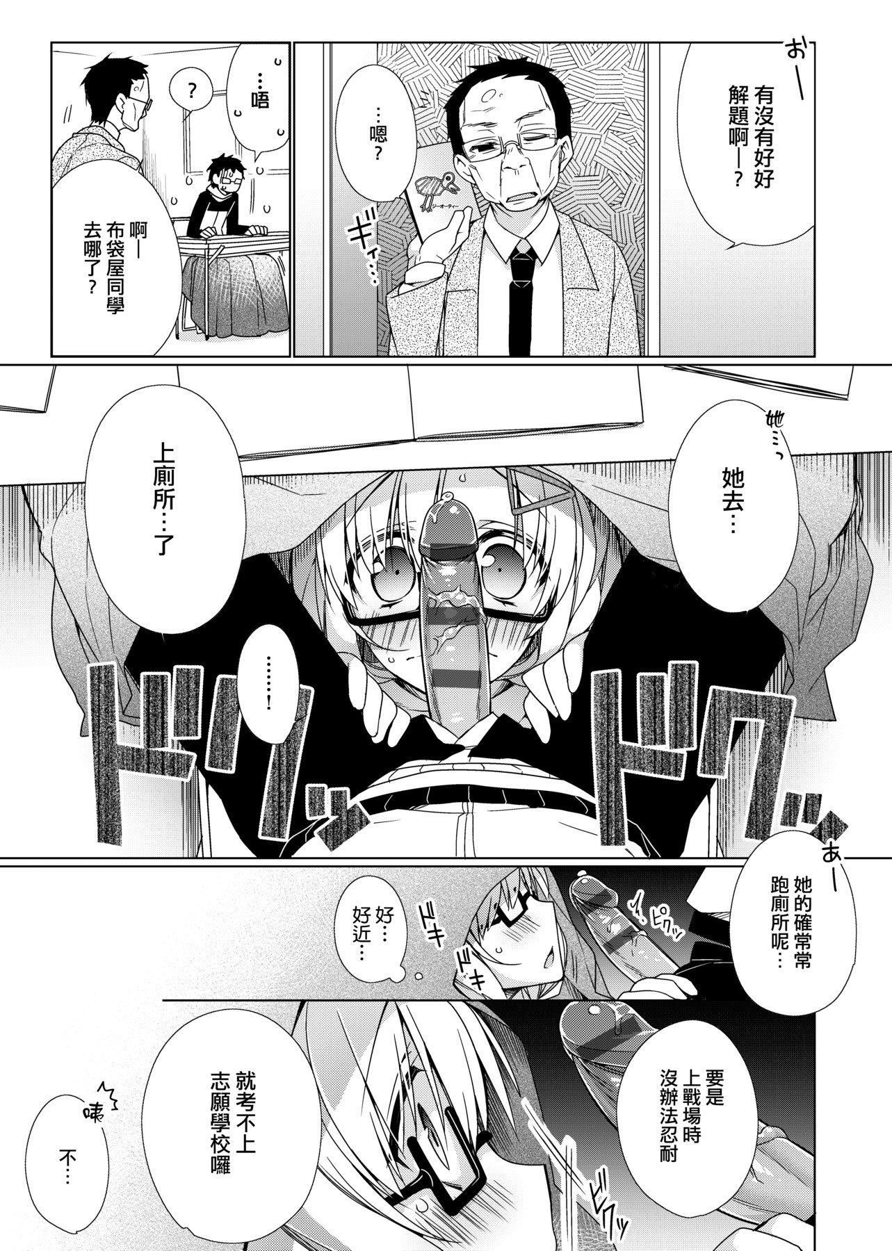 [ぎうにう]ぴゅあ×シコ×みるく[黑条修正][单行本][未来数位中文][ぎうにう]ぴゅあ×シコ×みるく[黑条修正][单行本][未来数位中文]