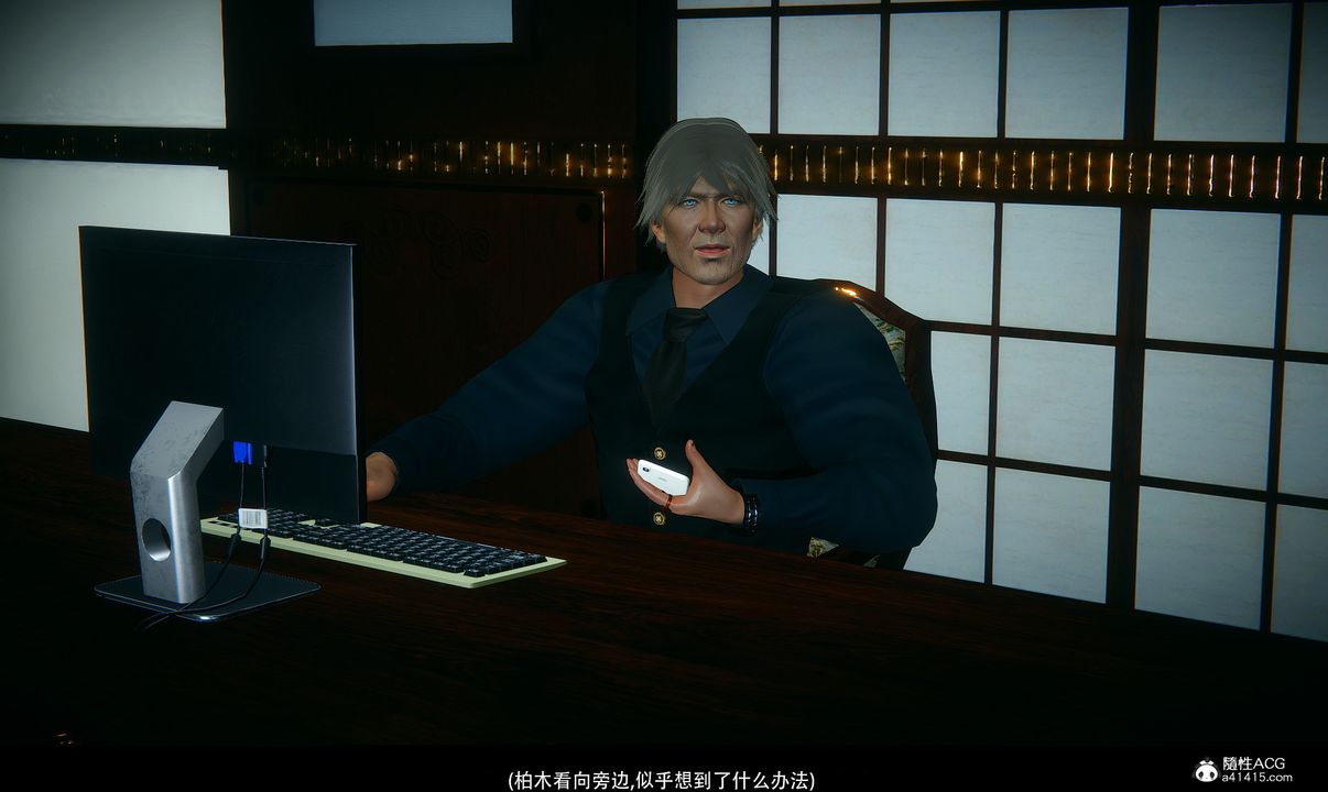 [3D]临时秘书第01话