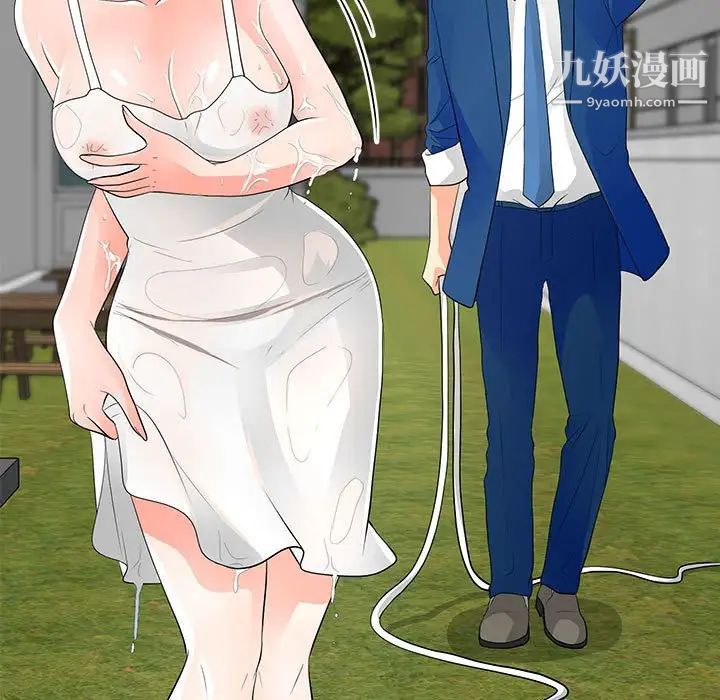 儿子的乐园第31话