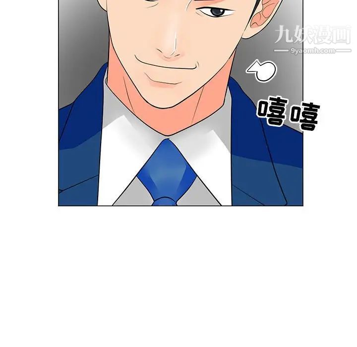 儿子的乐园第31话