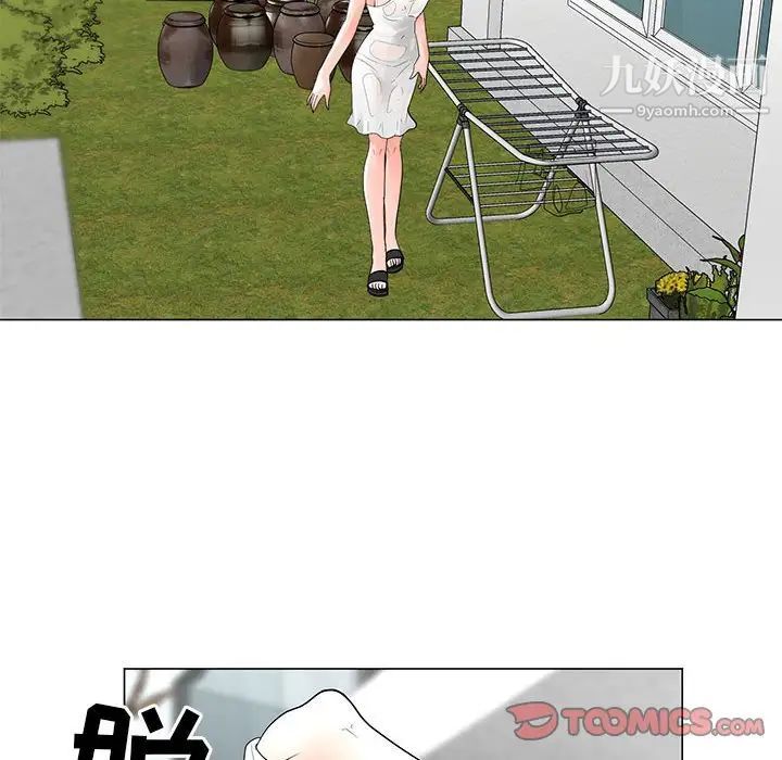 兒子的樂園第31話