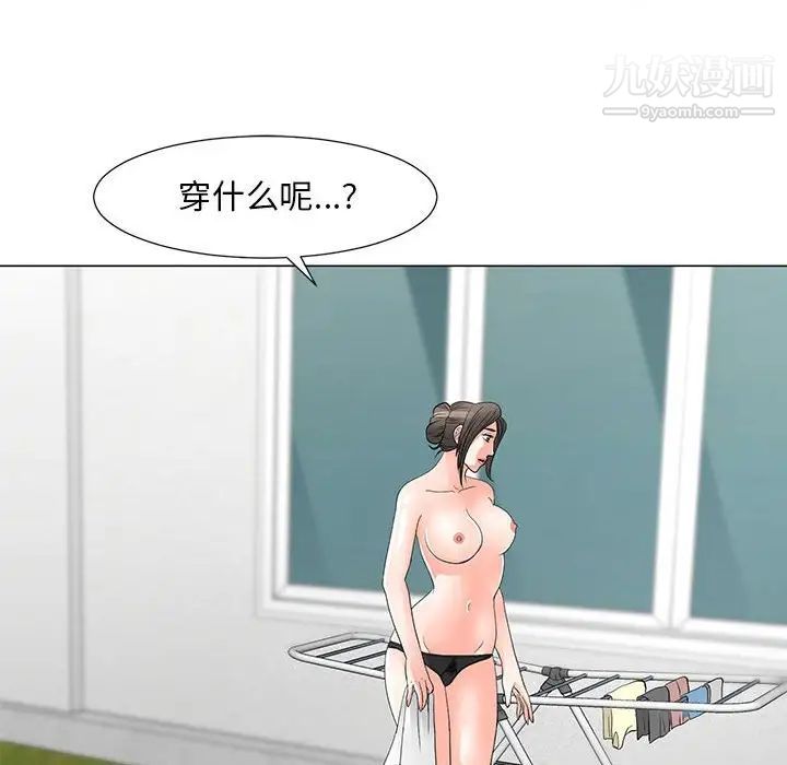 儿子的乐园第31话