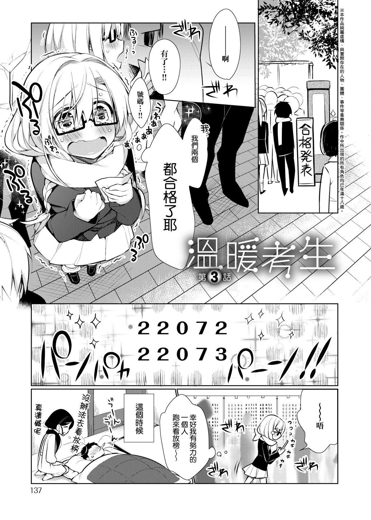 [ぎうにう]ぴゅあ×シコ×みるく[黑条修正][单行本][未来数位中文][ぎうにう]ぴゅあ×シコ×みるく[黑条修正][单行本][未来数位中文]
