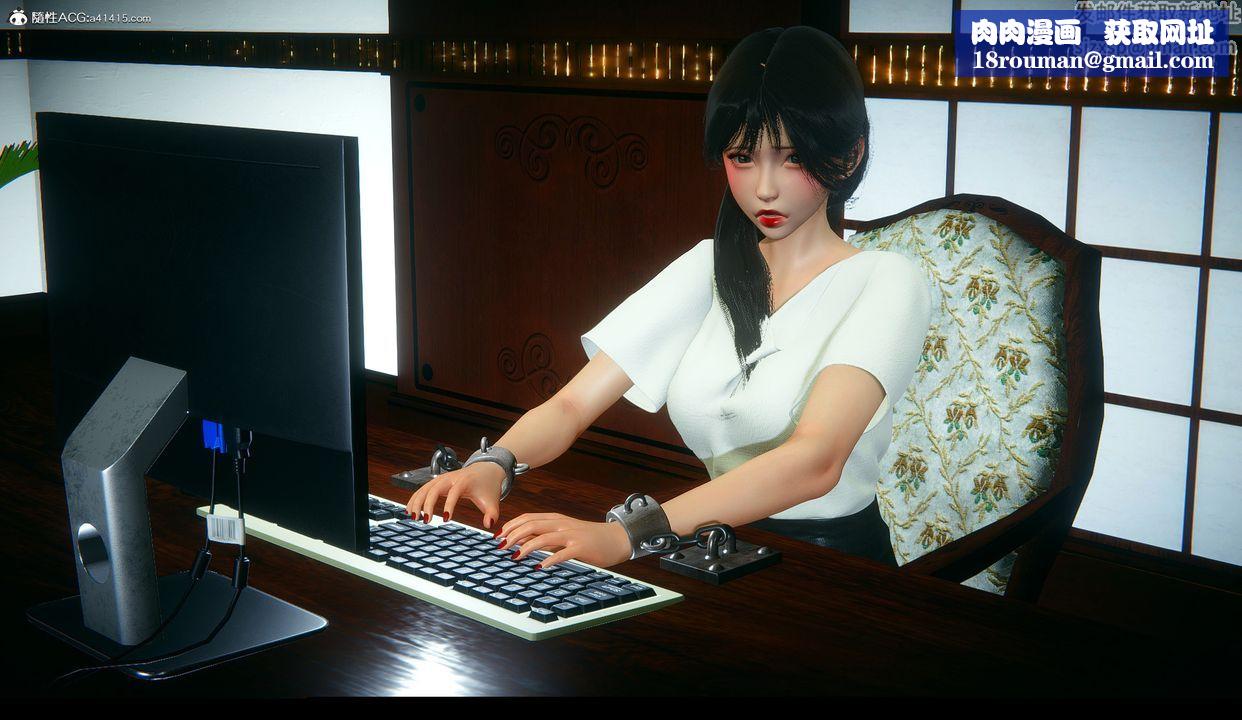 [3D]临时秘书第01话