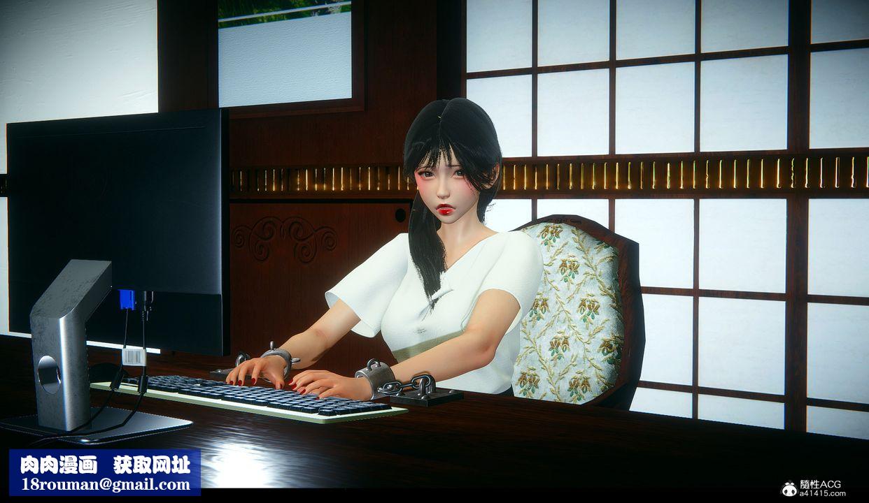 [3D]臨時秘書第01話