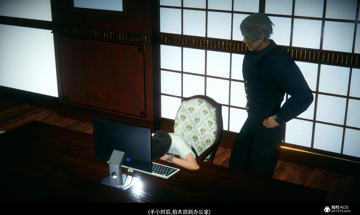 [3D]临时秘书第01话