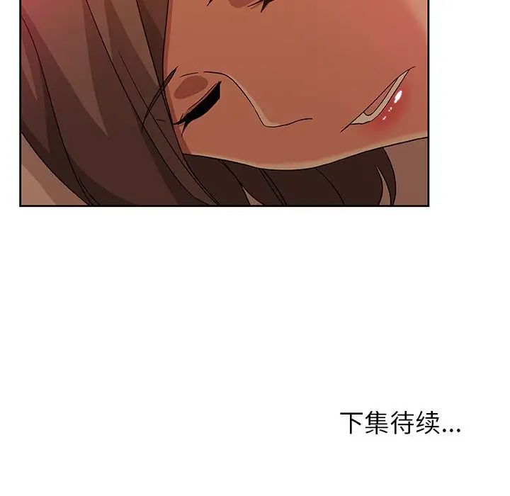 Missing9第11话