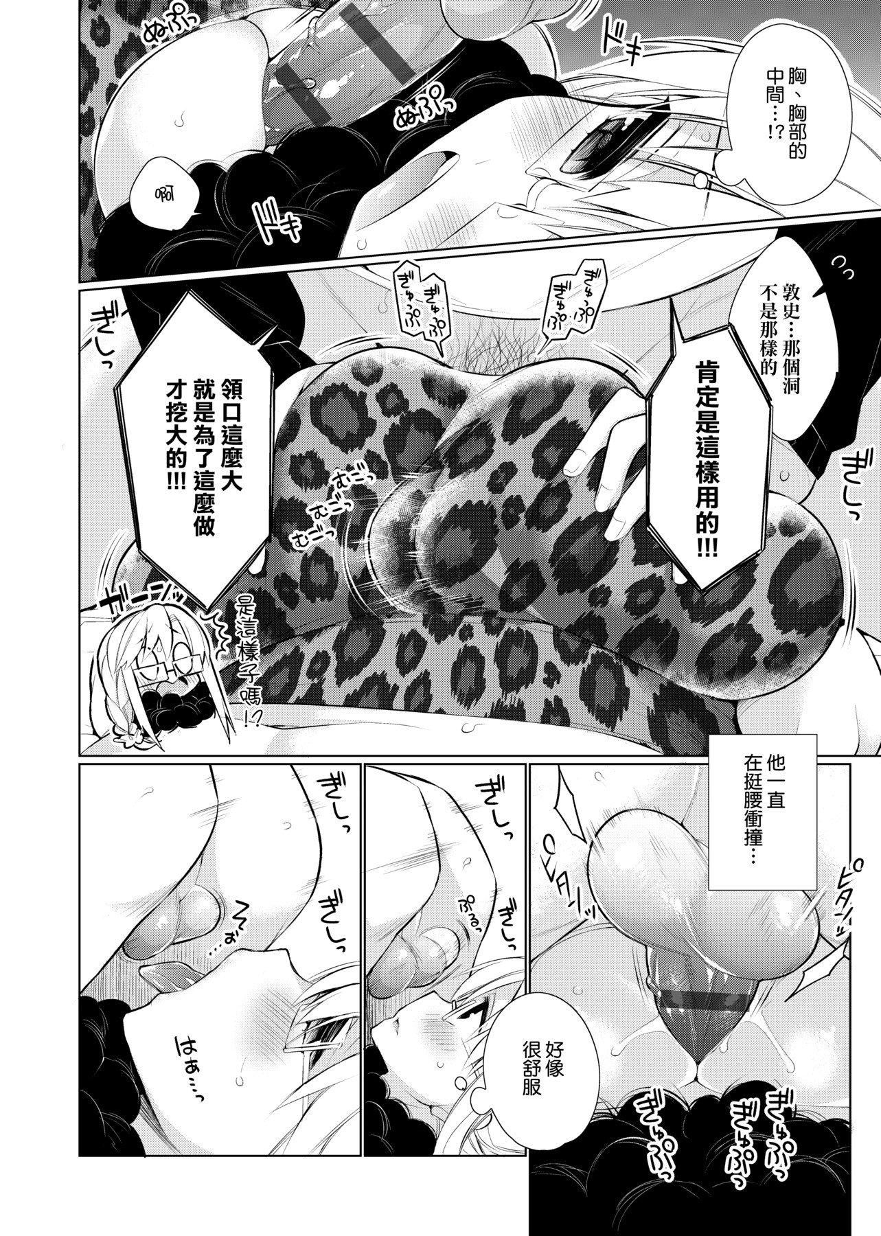 [ぎうにう]ぴゅあ×シコ×みるく[黑条修正][单行本][未来数位中文][ぎうにう]ぴゅあ×シコ×みるく[黑条修正][单行本][未来数位中文]