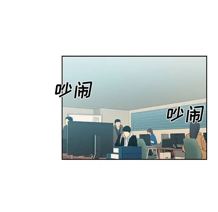 Missing9第12话