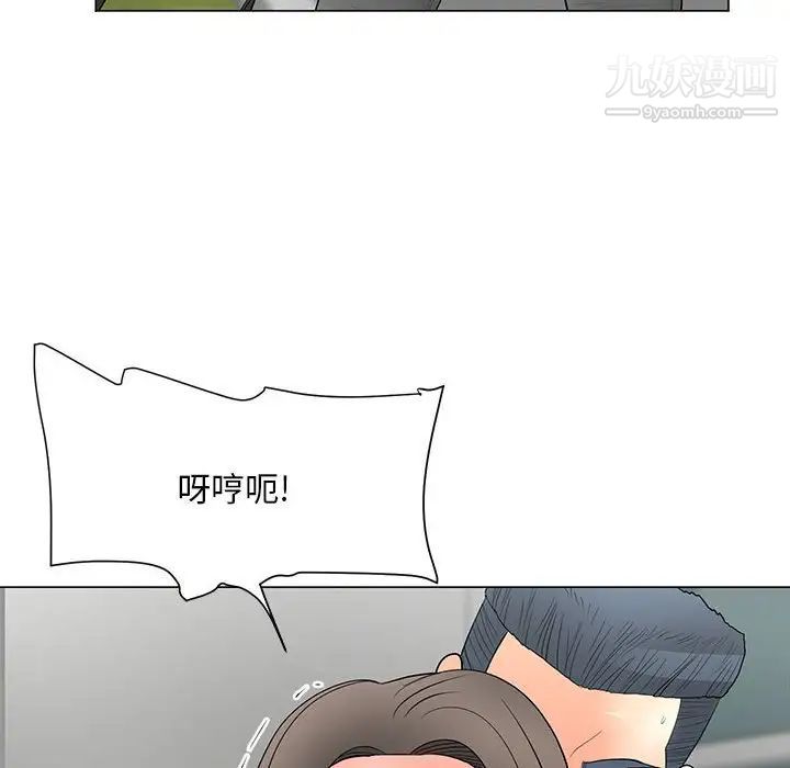 兒子的樂園第31話