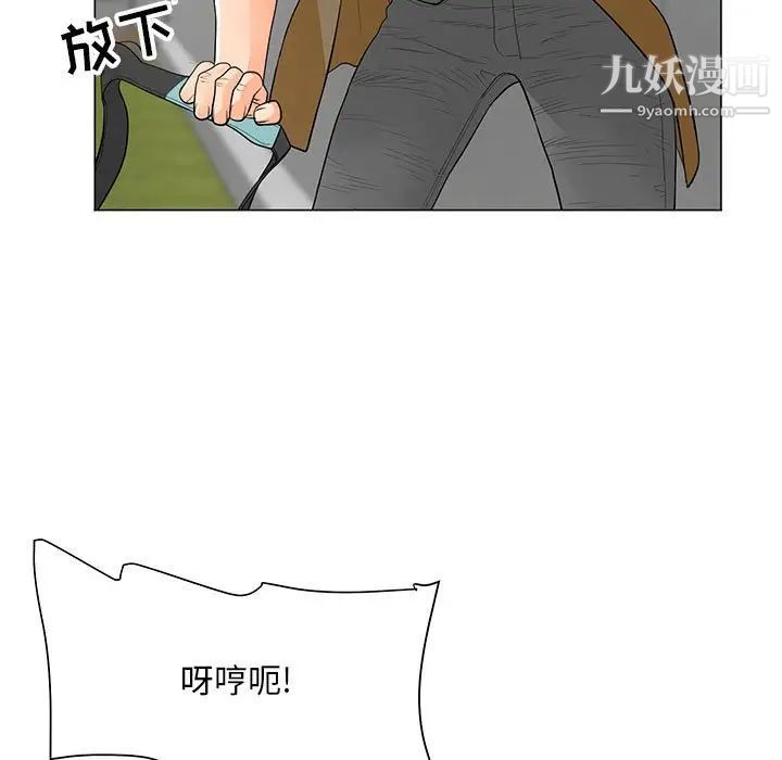 儿子的乐园第32话