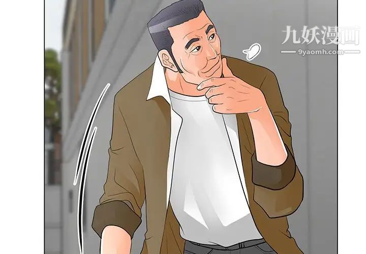 儿子的乐园第32话