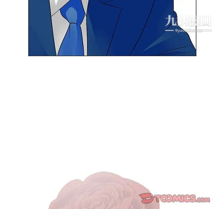 儿子的乐园第32话