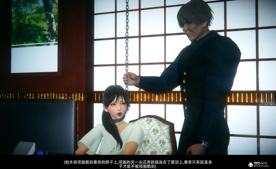 [3D]临时秘书第02话-最终话