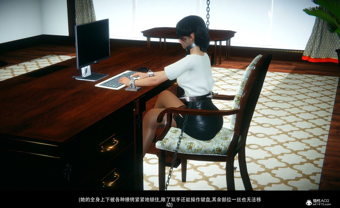 [3D]临时秘书第02话-最终话