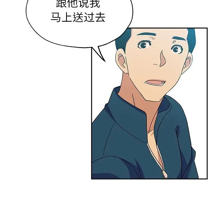 Missing9第12话