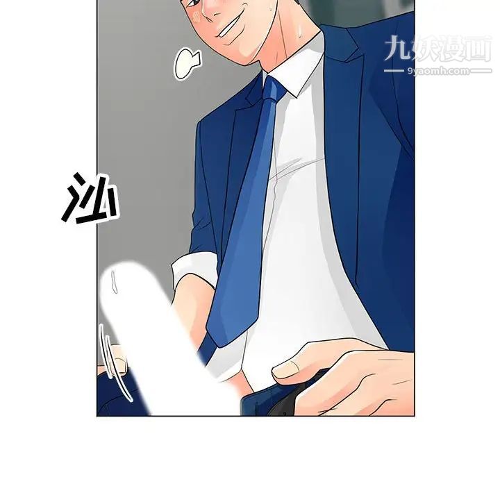 儿子的乐园第32话