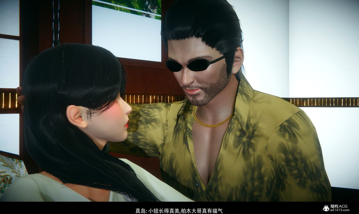 [3D]临时秘书第02话-最终话