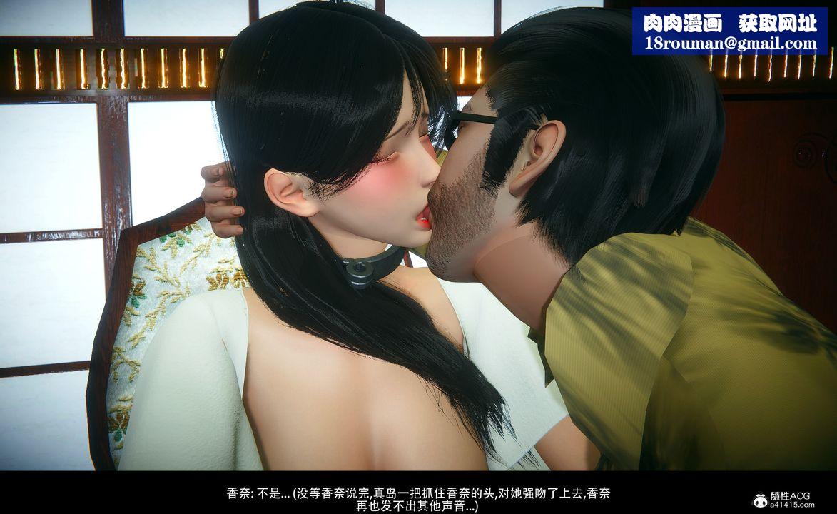 [3D]临时秘书第02话-最终话